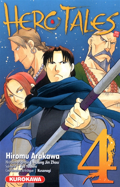 Hero tales. Vol. 4