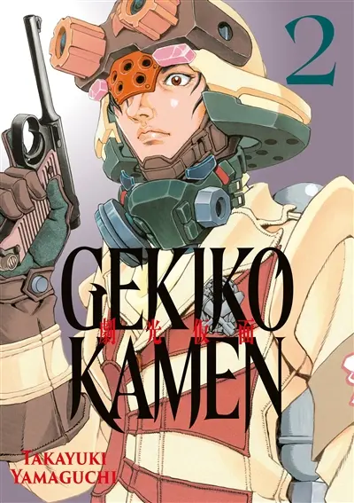 Gekiko Kamen. Vol. 2