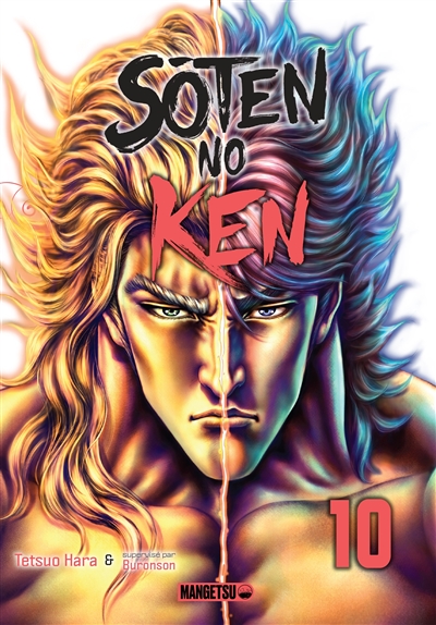 Soten no Ken. Vol. 10