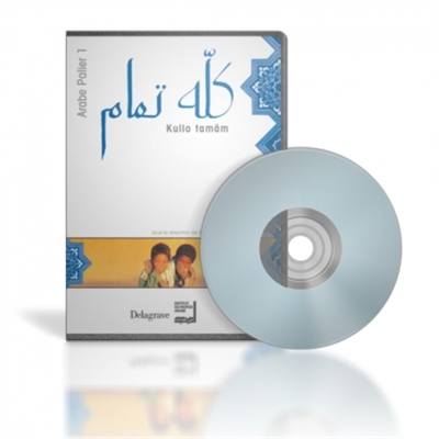 Kello Taman, arabe 1re année : CD-ROM du professeur