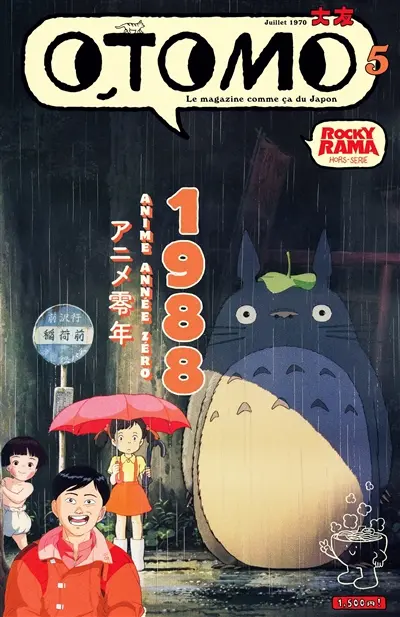Otomo : le magazine comme ça du Japon, n° 5. 1988 : anime année zéro