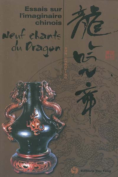 Essais sur l'imaginaire chinois : neuf chants du dragon