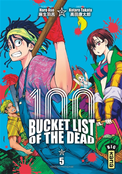 100 bucket list of the dead. Vol. 5