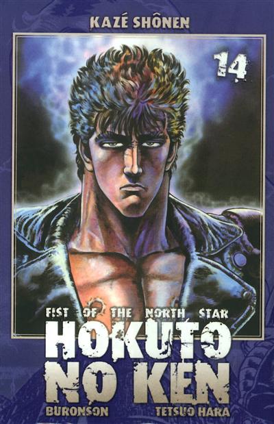Hokuto no Ken : fist of the North Star. Vol. 14