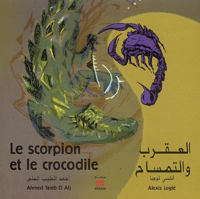 Le scorpion et le crocodile