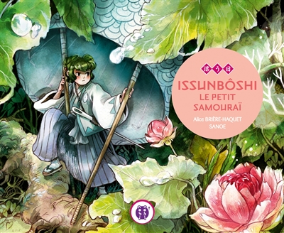 Issunbôshi, le petit samouraï