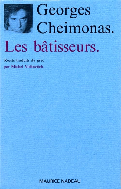 Les Bâtisseurs : le mariage, le frère, les bâtisseurs