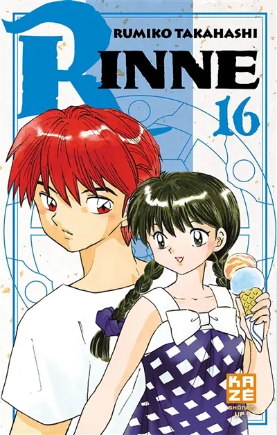 Rinne. Vol. 16