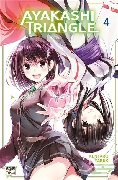 Ayakashi triangle. Vol. 4