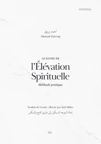 Le guide de l'élévation spirituelle : méthode pratique