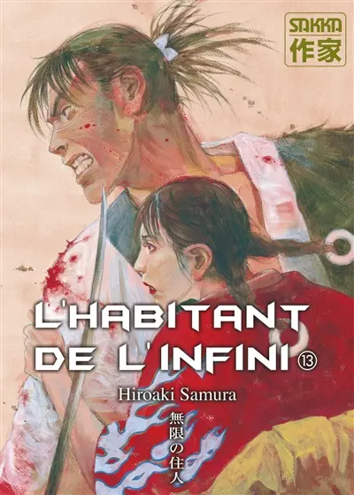 L'habitant de l'infini. Vol. 13