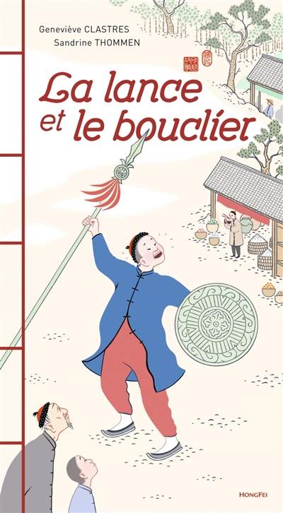 La lance et le bouclier : deux fables chinoises