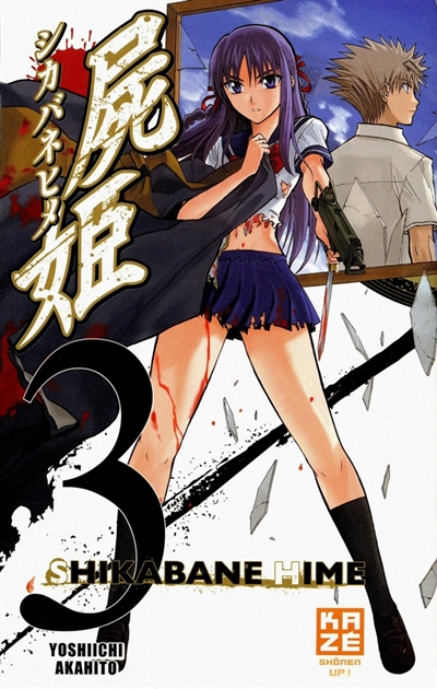 Shikabane Hime. Vol. 3