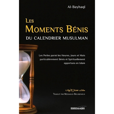 Les moments bénis du calendrier musulman : les perles parmi les heures, jours et mois particulièrement bénis et spirituellement opportuns en islam