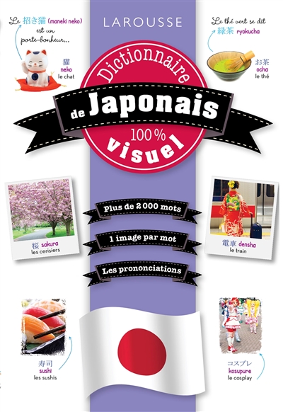 Dictionnaire visuel japonais : 100% visuel
