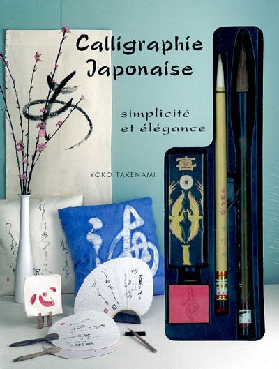 Calligraphie japonaise : simplicité et élégance