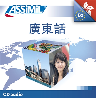 Le cantonais : cours CD