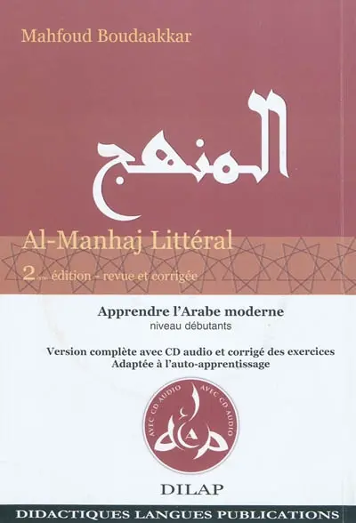 Al- Manhaj littéral : ensemble pédagogique pour l'apprentissage et l'enseignement de l'arabe moderne, niveau débutants : version complète avec CD audio et corrigé des exercices adaptée à l'auto-apprentissage Al- Manhaj littéral : ensemble pédagogique pour l'apprentissage et l'enseignement de l'arabe moderne, niveau débutants : version complète avec CD audio et corrigé des exercices adaptée à l'auto-apprentissage