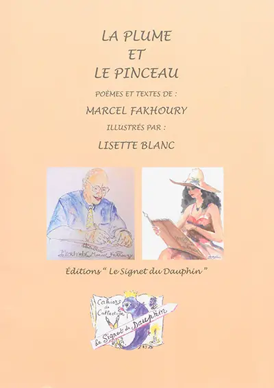 La plume et le pinceau