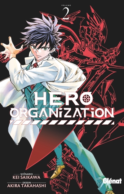 Hero organization. Vol. 2