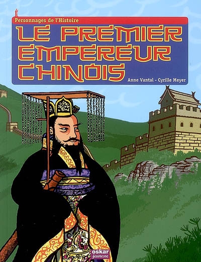 Le premier empereur chinois