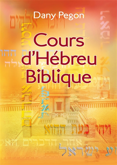 Cours d'hébreu biblique - Dany Pegon