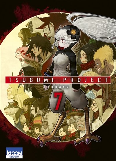Tsugumi project. Vol. 7