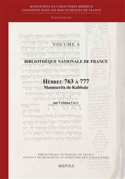 Bibliothèque nationale de France : Hébreu 763 à 777 : manuscrits de Kabbale