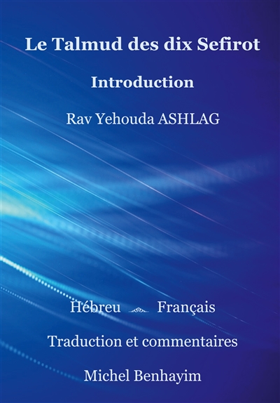 Le Talmud des dix Sefirot : Introduction : Rav Ashlag