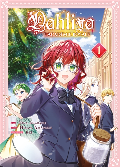 Dahliya : l'académie royale, tome 1