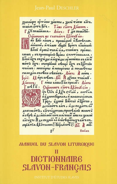 Manuel du slavon liturgique. Vol. 2. Dictionnaire slavon-français