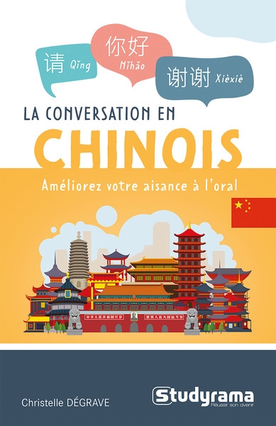 La conversation en chinois : améliorez votre aisance à l'oral