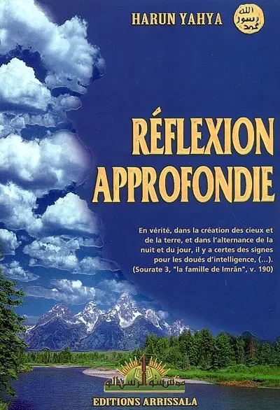 Réflexion approfondie