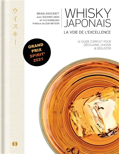 Whisky japonais : la voie de l'excellence : le guide complet pour découvrir, choisir & déguster