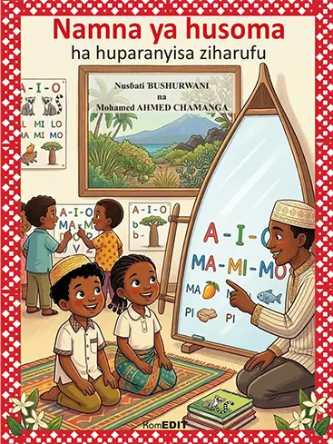 Namna ya husoma : ha huparanyisa ziharufu