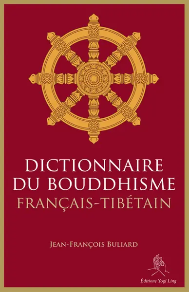 Dictionnaire du bouddhisme : français-tibétain