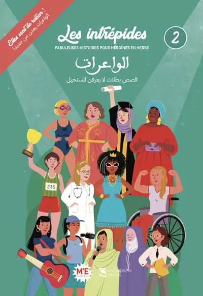 Les intrépides : fabuleuses histoires pour héroïnes en herbe. Vol. 2