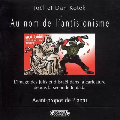 Au nom de l'antisionisme : l'image des juifs et d'Israël dans la caricature depuis la seconde Intifada