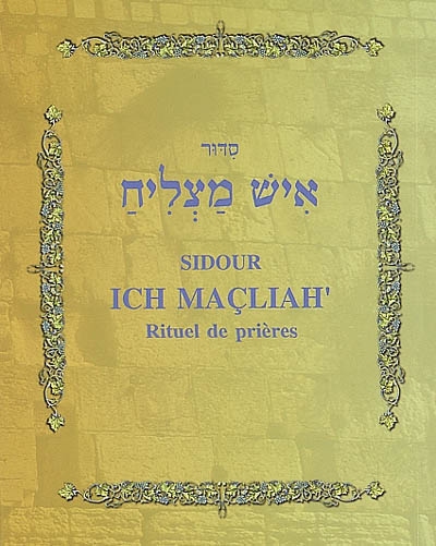 Sidour Ich MaçliaH' : rituel de prières, rite séfarade