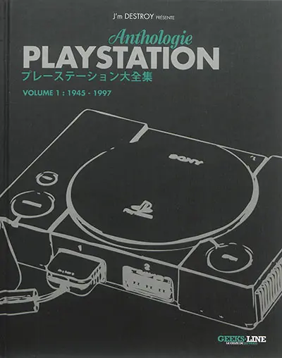 Anthologie Playstation. Vol. 1. 1945-1997