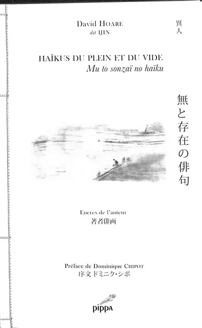 Haïkus du plein et du vide. Mu to sonzaï no haïku
