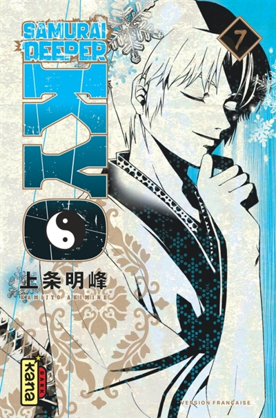 Samurai deeper Kyo. Vol. 7