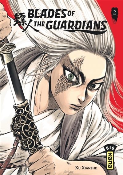 Blades of the guardians....