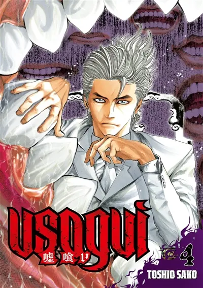 Usogui. Vol. 4