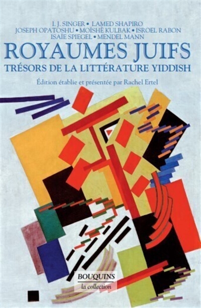 Royaumes juifs : trésors de...