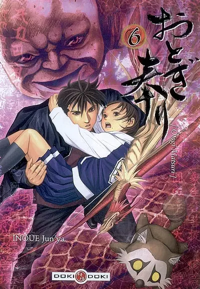 Otogi Matsuri. Vol. 6