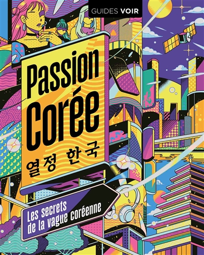 Passion Corée : les secrets de la vague coréenne