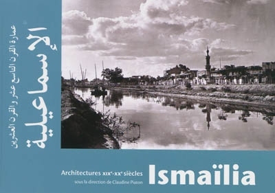 Ismaïlia : architectures XIXe-XXe siècles