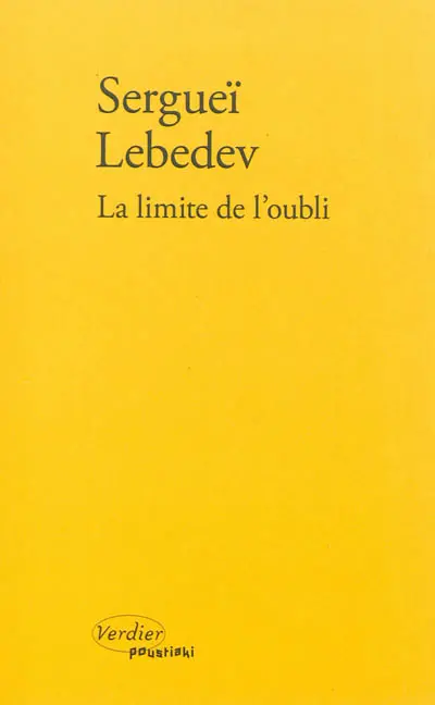 La limite de l'oubli