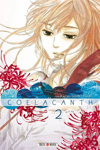Coelacanth. Vol. 2